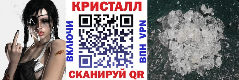 Амфетамин VHQ  купить наркотик  Котельнич 