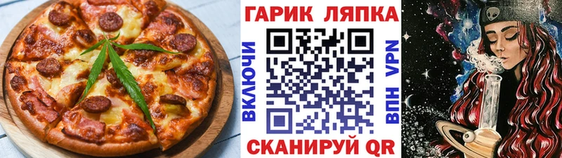 Печенье с ТГК марихуана  Котельнич 