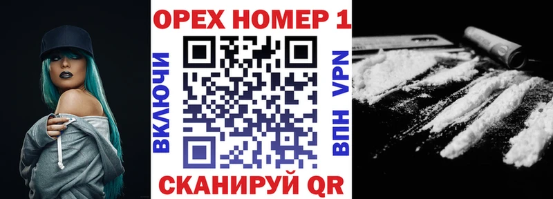 купить закладку kraken ТОР COCAIN Эквадор Котельнич