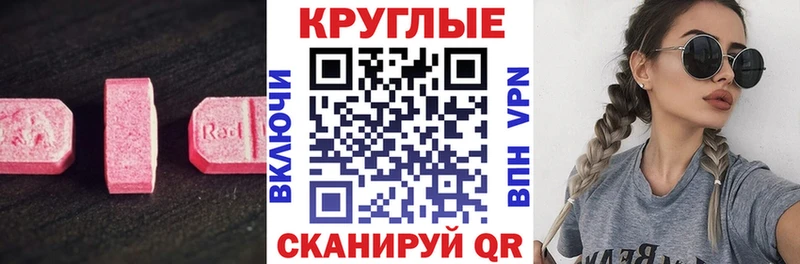 закладки  Котельнич  KRAKEN ONION  Экстази диски 