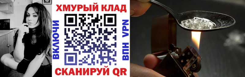 Героин Афган  Котельнич 