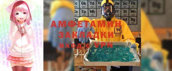 меф VHQ Покровск