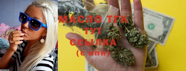 шишки Переславль-Залесский