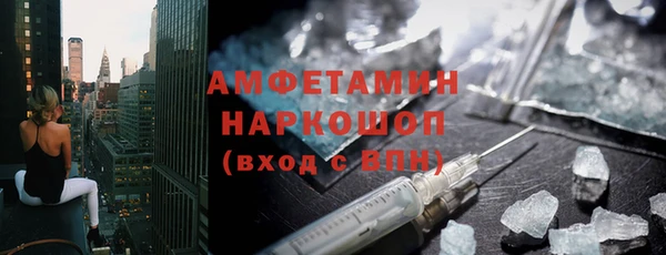 меф VHQ Покровск