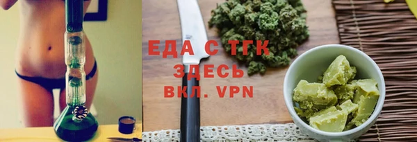каннабис Хадыженск