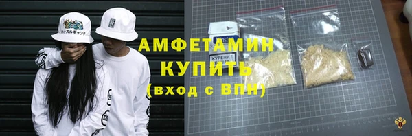 бутик Заводоуковск