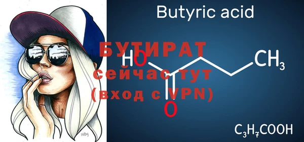 ALPHA PVP Пересвет