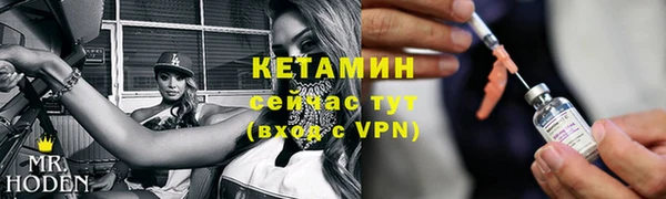 меф VHQ Покровск