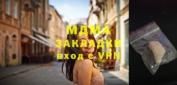 прущий лед Балабаново