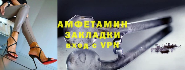 мефедрон мука Пестово