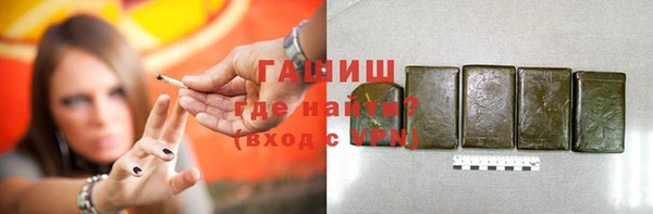 шишки Переславль-Залесский