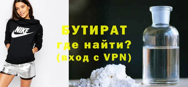 марки nbome Покров