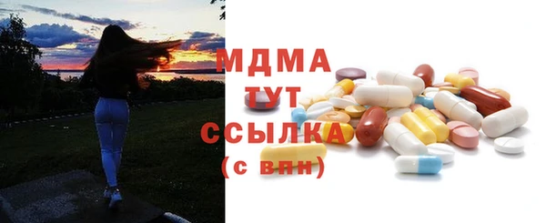ALPHA PVP Пересвет