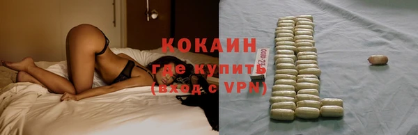 мефедрон мука Пестово