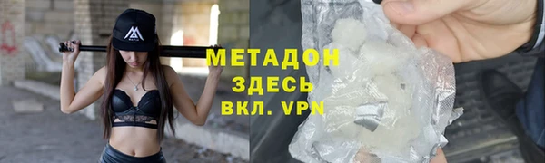 мефедрон VHQ Зеленокумск