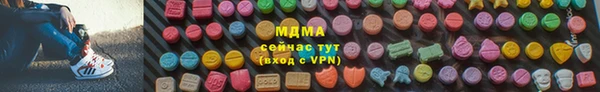 СК Абинск
