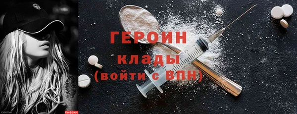 гидра Ханты-Мансийск