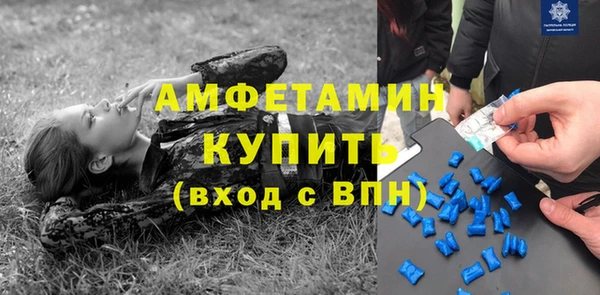 ALPHA PVP Пересвет