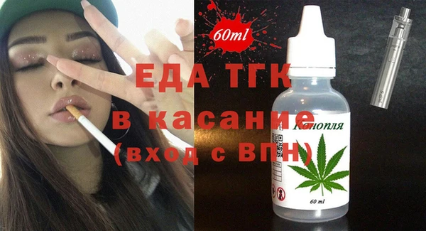 ALPHA PVP Пересвет