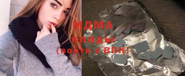 мефедрон мука Пестово