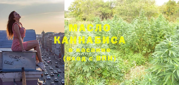 мефедрон мука Пестово