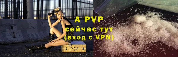 мефедрон VHQ Зеленокумск