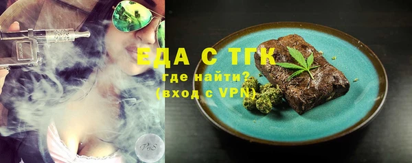 мефедрон мука Пестово