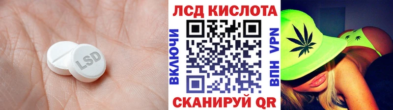 Лсд 25 экстази кислота  хочу   Котельнич 