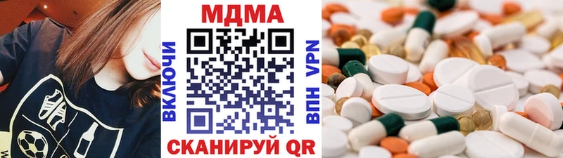 MDMA кристаллы  blacksprut зеркало  Котельнич  как найти наркотики 
