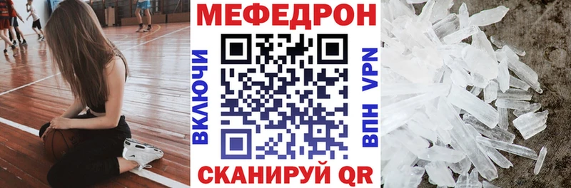 Меф VHQ Котельнич