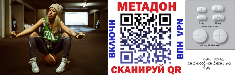 блэк спрут   Котельнич  МЕТАДОН VHQ 