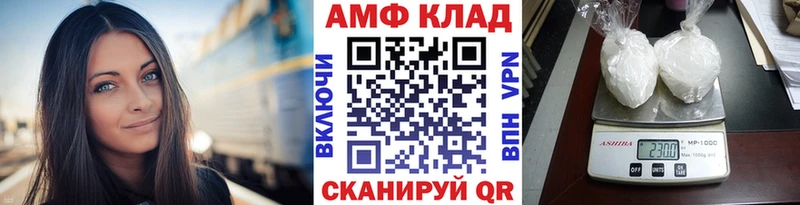 МЕТАМФЕТАМИН Methamphetamine  Котельнич 