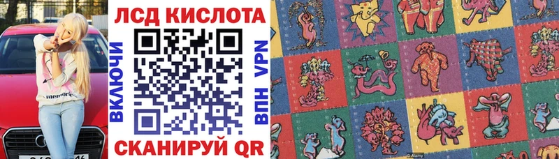 мега как зайти Котельнич Марки 25I-NBOMe 1500мкг